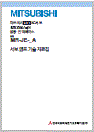 mr-je-a 기술자료집 한글메뉴얼