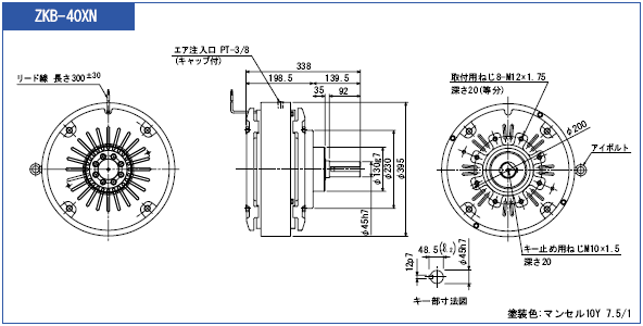 ZKB-40XN 외형도