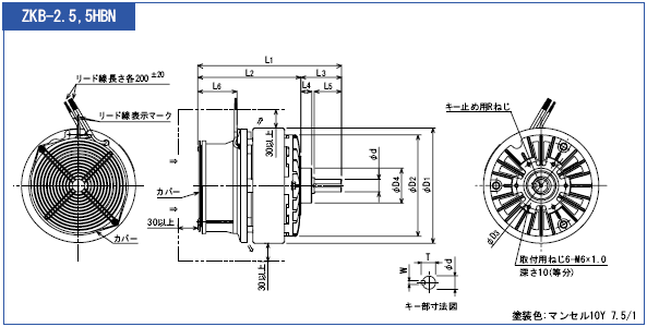 ZKB-2.5HBN,ZKB-5HBN 외형도