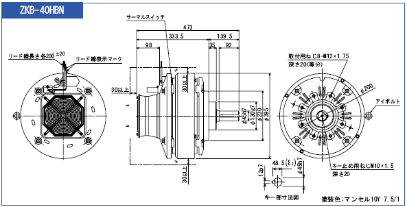 ZKB-40HBN 외형도