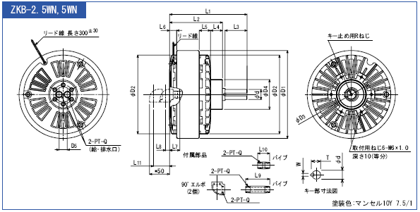 ZKB-2.5WN,ZKB-5WN 외형도