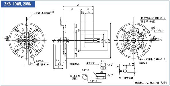 ZKB-10WN,ZKB-20WN 외형도