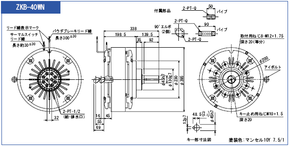 ZKB-40WN 외형도