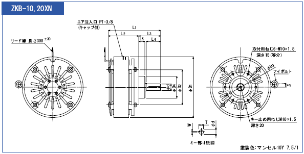 ZKB-10XN,ZKB-20XN 외형도