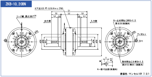 ZKB-10BN,ZKB-20BN 외형도