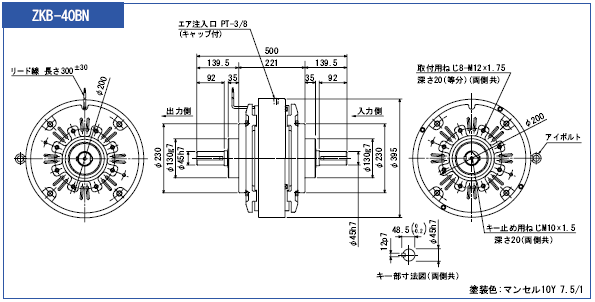 ZKB-40BN 외형도