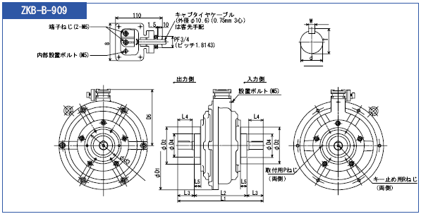 ZKB-B-909 시리즈 외형도