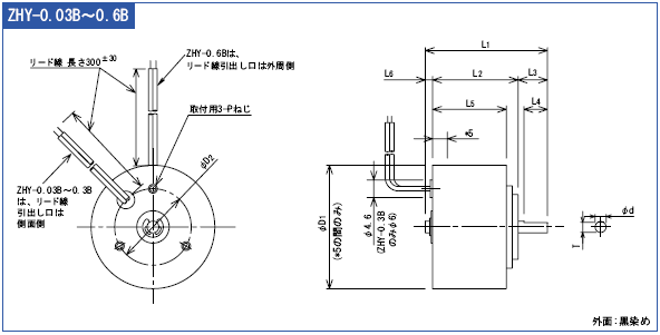 ZHY-0.03B,ZHY-0.08B,ZHY-0.3B,ZHY-0.6B 외형도