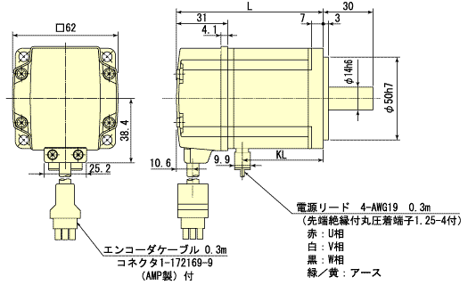 HC-PQ43,HC-PQ43B SERVOMOTOR(서보모터) 외형도