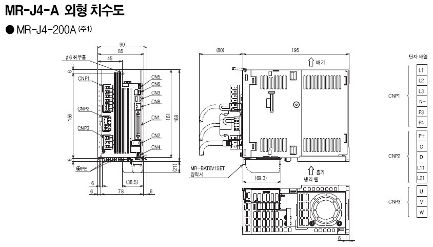 MR-J4-200A SERVO ¾ÚÇÁ¿ÜÇüµµ