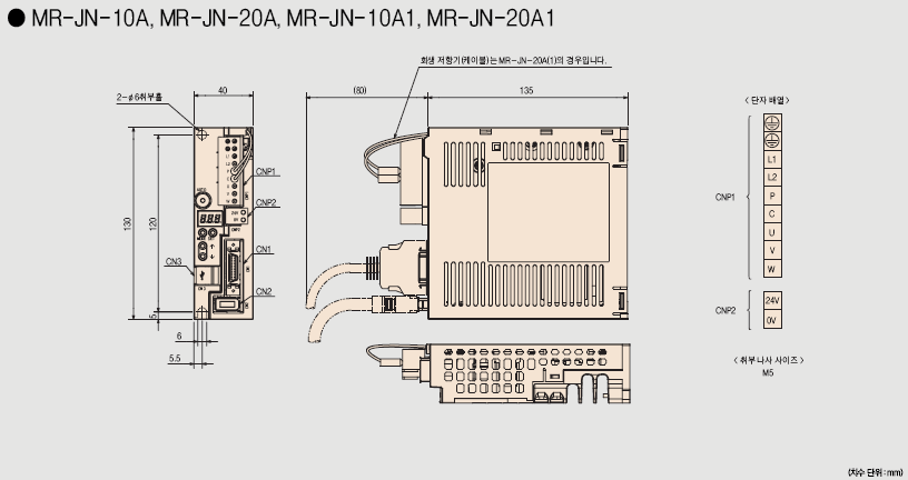 MR-JN-20A SERVO 