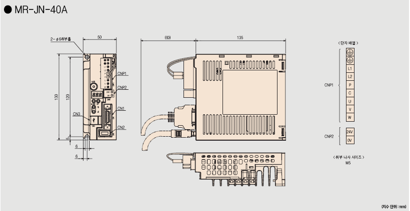 MR-JN-40A SERVO ¾ÚÇÁ¿ÜÇüµµ