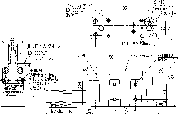 LX-TD/LX-TD-909 장력 검출기 외형치수