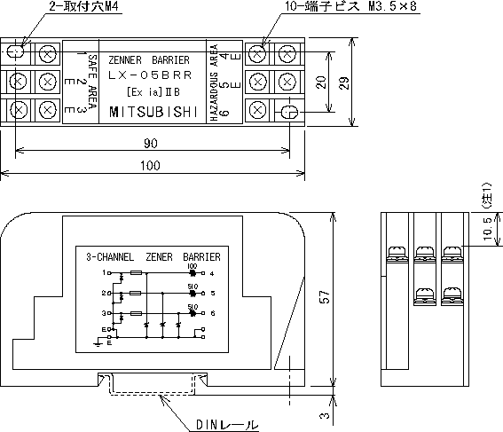 LX-055BRR