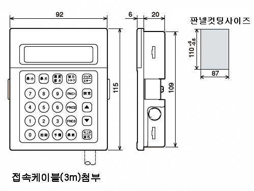 LE-5AP/LE-5AP-E 오퍼레이터 패널 외형치수