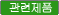 LM-10PD